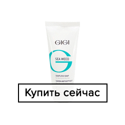 GIGI Cosmetic Labs Sea Weed szappanmentes szappan