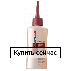 Goldwell Vitensity 0