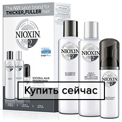 Nioxin 2 rendszer